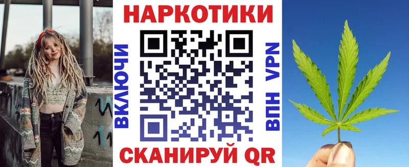 Наркота Талдом МАРИХУАНА Мефедрон Alpha PVP Гашиш
