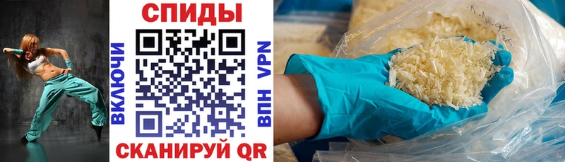 АМФ 97%  где купить наркотик  Талдом 