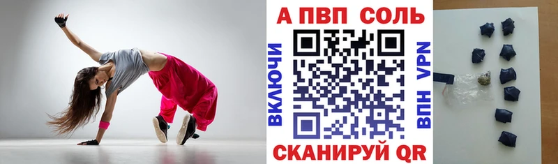 APVP мука  купить закладку  Талдом 