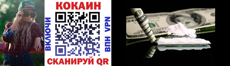 Cocaine 99%  darknet официальный сайт  Талдом  мега вход 