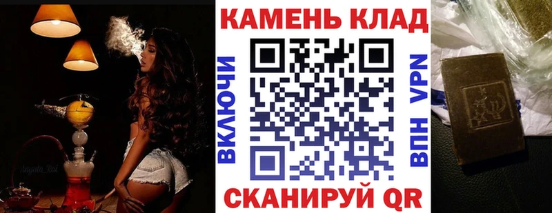 наркошоп  Талдом  ГАШИШ Cannabis 