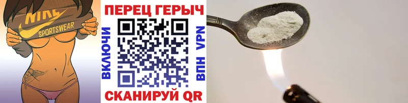 ГЕРОИН хмурый  закладка  мега как войти  Талдом 