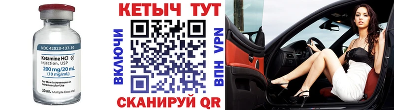 omg вход  наркошоп  Талдом  КЕТАМИН VHQ 