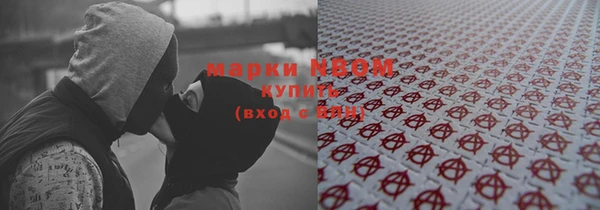 mix Армянск