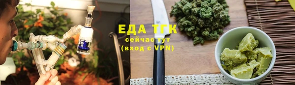 mix Армянск