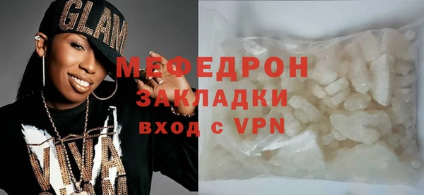 мефедрон мука Арсеньев