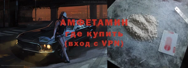 амф Аркадак