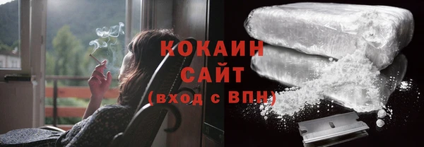 мефедрон мука Арсеньев