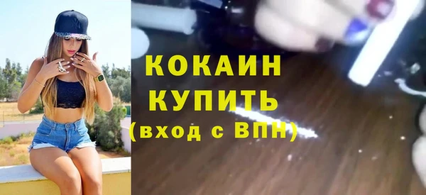 mix Армянск
