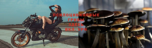 мефедрон мука Арсеньев