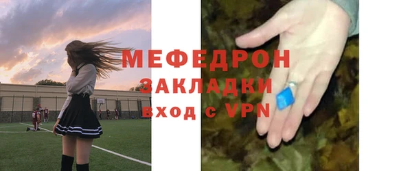 mix Армянск