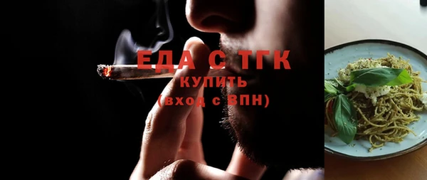 мефедрон мука Арсеньев