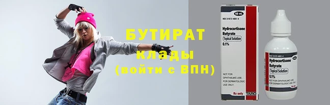 mix Армянск