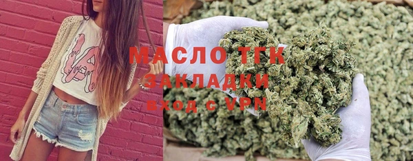 мефедрон мука Арсеньев