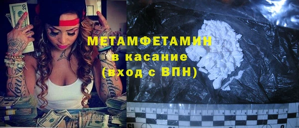 mix Армянск
