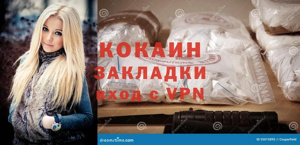 мефедрон мука Арсеньев