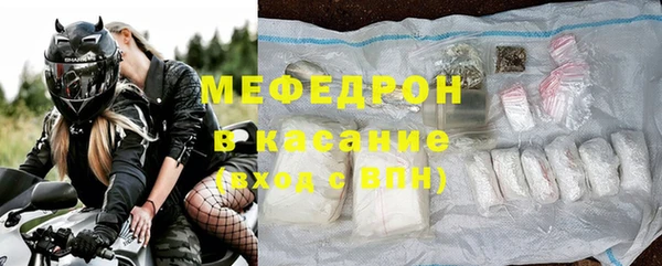 мефедрон мука Арсеньев