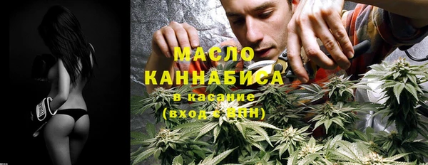mix Армянск