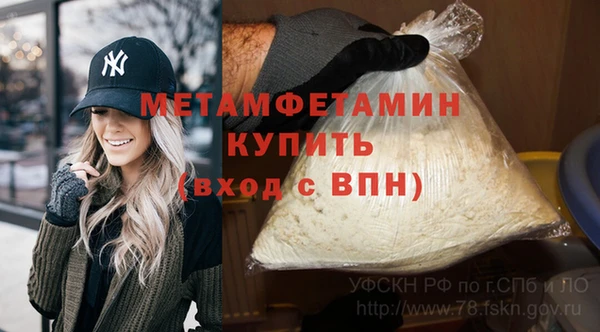 mix Армянск