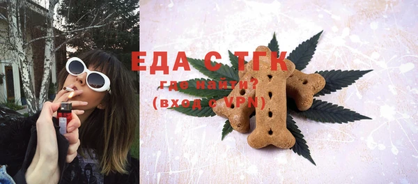 мефедрон мука Арсеньев