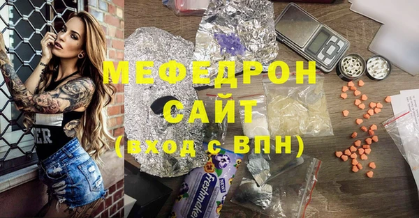 амф Аркадак