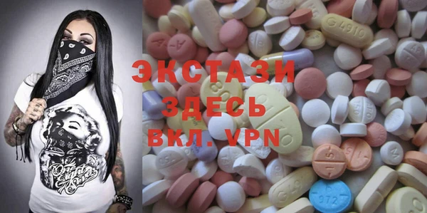 mix Армянск