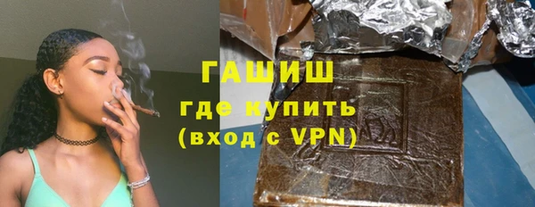 мефедрон мука Арсеньев