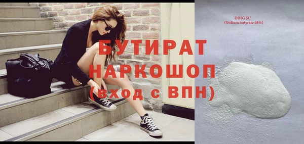 mix Армянск