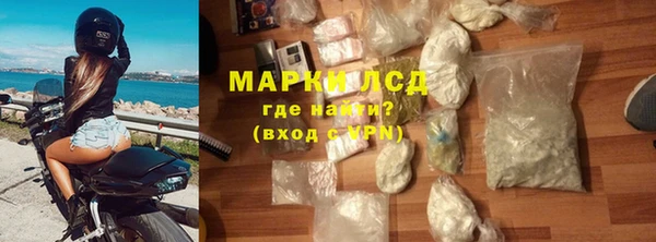 мефедрон мука Арсеньев