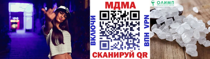 где можно купить наркотик  гидра   МДМА VHQ  Талдом 