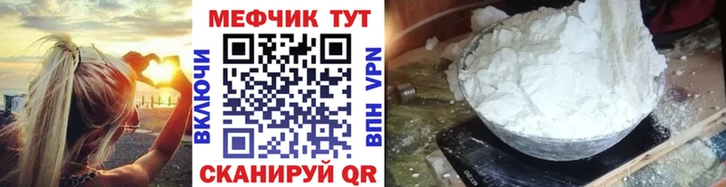 МЯУ-МЯУ кристаллы  наркотики  Талдом 
