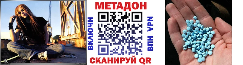 Метадон белоснежный  наркота  Талдом 