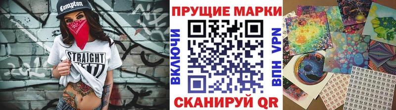 Марки N-bome 1,8мг  Талдом 