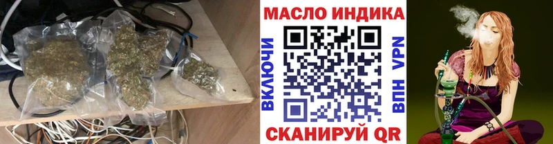 Дистиллят ТГК концентрат  MEGA онион  Талдом 