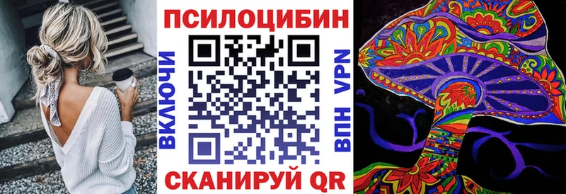 Псилоцибиновые грибы ЛСД  хочу   Талдом 